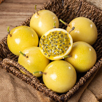 国产新鲜黄金百香果 3斤中果 22-36左右