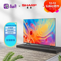 SHARP 夏普 50X6P 50英寸 4K超高清 HDR 101.5+16G 人工智能网络液晶平板电视
