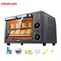KONKA 康佳 KAO-13T1电烤箱家用烘焙小型多功能干果机蔬菜水果脱水风干机
