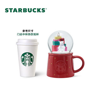 STARBUCKS 星巴克 杯子237ml礼物盒水晶球款马克杯组带盖可爱时尚办公桌面杯