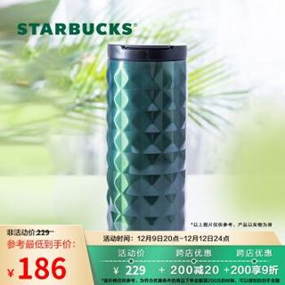 STARBUCKS 星巴克 Starbucks 墨绿色菱纹款铜色印章不锈钢保温杯473mL 大容量便携携带随行杯泡茶杯