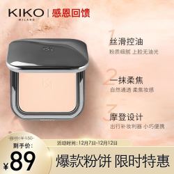 KIKO KOSTADINOV KIKO自然哑光雾面粉饼12g  01 自然色
