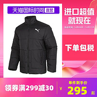 PUMA 彪马 立领运动棉服男款运动保暖休闲夹克外套582129-01