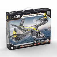 CaDA 咔搭 C61076 贝尔 V-280 Valor 多用途倾转旋翼机