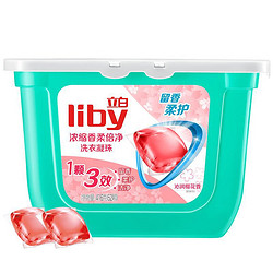 Liby 立白 洁净香柔 洗衣凝珠52颗 樱花味 浓缩护衣洗衣液 持久留香 15分钟快洗