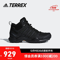 adidas 阿迪达斯 TERREX SWIFT中帮男GORE-TEX防水透气户外徒步登山鞋CM7500 黑色 40.5(250mm)