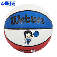 Webber 韦伯 儿童卡通篮球幼儿园3-5号青少年训练橡胶防滑耐磨高弹户外室内外