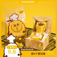 甜苦瓜 牛油果手撕面包 早餐奶香夹心吐司手工营养早餐休闲零食品