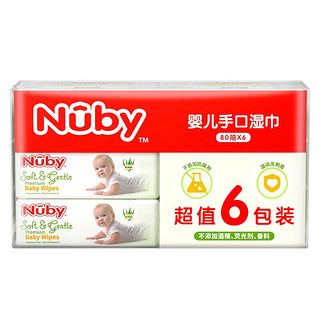 Nuby 努比 婴儿手口湿巾 80片×6包