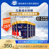 爱他美 AptaGrow 新西兰版 儿童成长奶粉