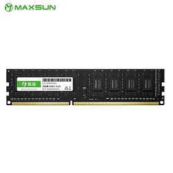 MAXSUN 铭瑄 巨无霸系列普条 DDR4 2666 台式机内存条 32GB