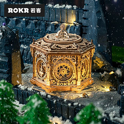 ROKR 若客 拼装模型 礼物精选 秘密花园【音乐：天鹅湖】