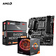 AMD R7/R5 5800X 3600 5600X 5700G搭微星B550M 主板CPU套装 微星B450M 迫击炮 MAX 主板 R5 5600G 主板套装