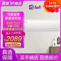 Midea 美的 KFR-35GW/N8MJA3 1.5匹 新能效 智弧 电 变频冷暖 高温蒸汽自洁 壁挂式空调 白