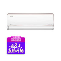 Midea 美的 KFR-35GW/BP3DN8Y-XG200(1)极地白 1.5P 变频 冷暖 挂机空调