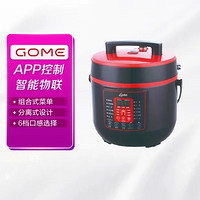 GOME 国美 5L  韩式外观  智能控制  手动排气 电压力锅 YBW50-90Q2（红）