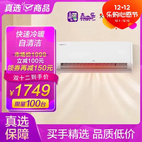 TCL KFRd-35GW/DBp-XAA12 B3(含管) 1.5匹 变频冷暖新能效柔风挂机空调 白