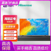 Hisense 海信 电视 43E2F 43英寸 全高清智能投屏 支持WIFI Unibody悬浮全面屏 家用网络液晶平板教育电视机