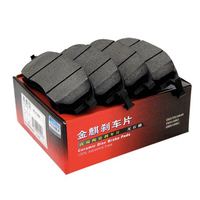 Le conté 金帝 金麒麟 陶瓷刹车片