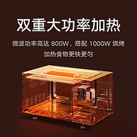 MI 小米 米家微波炉米家智能微烤一体机23L大容积电烤箱微晶平板加热手机APP智能操控烤箱