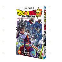 《龙珠超》(1-17共 日文原版)