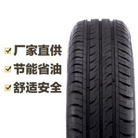 COOPER 固铂 美国固铂轮胎 Zeon ECO C1 205/55R16 91V