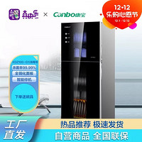 Canbo 康宝 canbo)XDZ100-G1消毒柜家用立式小型茶杯消毒碗柜商用二星级食具储存柜黑