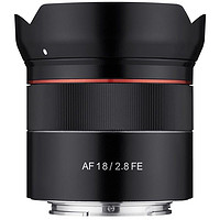 SAMYANG 森养光学 AF 18mm F2.8 定焦镜头 索尼E卡口