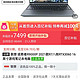 Lenovo 联想 拯救者r9000p