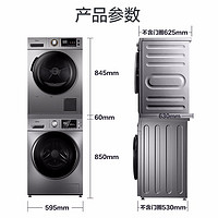 Midea 美的 MG100A5-Y46B+MH90-H03Y  洗烘套装  10公斤 银色