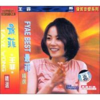王菲:最菲精选(CD)