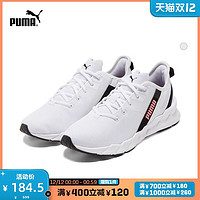 PUMA 彪马 官方正品 新款女子清新拼色训练鞋WEAVE XT 192611