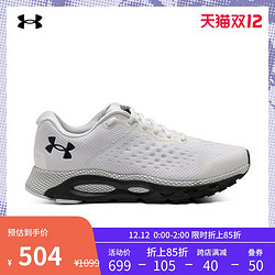 UNDER ARMOUR 安德玛 官方UA HOVR Infinite 3 CN男子运动跑步鞋3025198