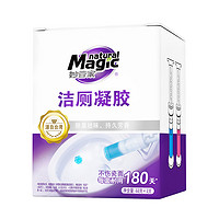 88VIP：MAGIC AMAH 妙管家 洁厕凝胶 44g*4盒