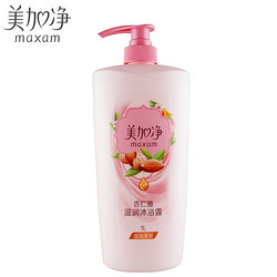 maxam 美加净 MAXAM 美加净 滋润沐浴露1000ml（赠浴球 拍三件赠400ml沐浴露）