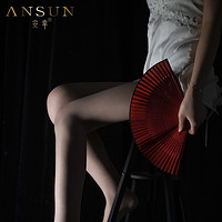 ANSUN 安幸 「缜」超薄款连裤袜