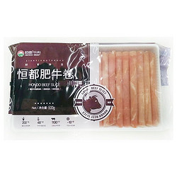 HONDO 恒都 国产原切精选牛肉卷 500g/盒