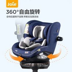 Joie 巧儿宜 汽车儿童安全座椅0-4岁 陀螺勇士Pro灰色