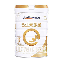 BIOSTIME 合生元 派星(金装)幼儿进口配方奶粉3段800g 12-36个月