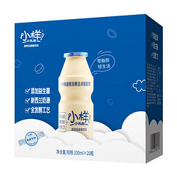 XIAOYANG 小样 乳酸菌饮料经典原味款100ml*20瓶酸奶益生菌牛奶乳酸菌饮品