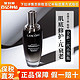 LANCOME 兰蔻 小黑瓶二代肌底液补水保湿修护面部精华100ml