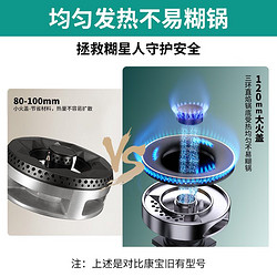 Canbo 康宝 燃气灶天然气双灶 煤气炉具 嵌入式家用灶台 5.0大火力猛火灶具 JZT-2QB323