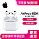 Apple 苹果 AirPods (第三代) 蓝牙耳机自适应均衡持久电量耳机