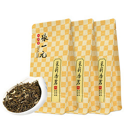 ZHANGYIYUAN 张一元 浓香茉莉花茶 150g（50g*3袋）