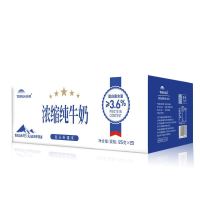 88VIP：TERUN 天润 纯牛奶 125g*20盒