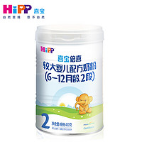 HiPP 喜宝 倍喜系列 婴儿配方奶粉 2段 400g