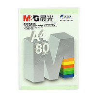 亲子会员：M&G 晨光 APYVPB01复印纸 80g 100张/包