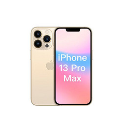 Apple 苹果 iPhone 13 Pro Max 5G智能手机 256GB