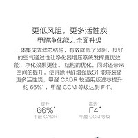 MIJIA 米家 小米米家空气净化器净化机滤芯增强版S1适用于净化器2/3/2S/pro