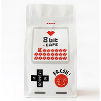 8 bit CAFE 捌比特 埃塞俄比亚 瑰宝 日晒古吉 咖啡豆 250g